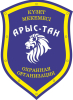 "Охранная организация "Арыс-Тан" жауапкершілігі шектеулі серіктестігі