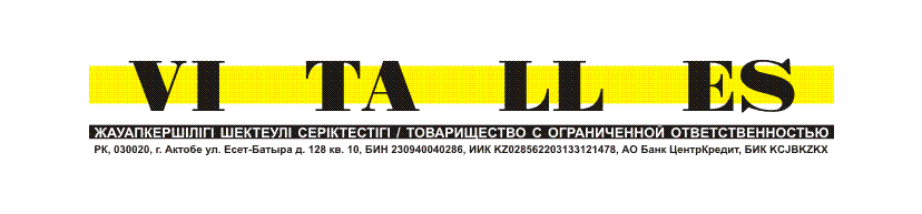 company